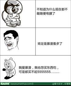 暴走黑料暴走吃瓜,吃瓜群众如何应对娱乐圈风云变幻