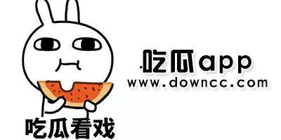 网免费吃瓜黑料泄密